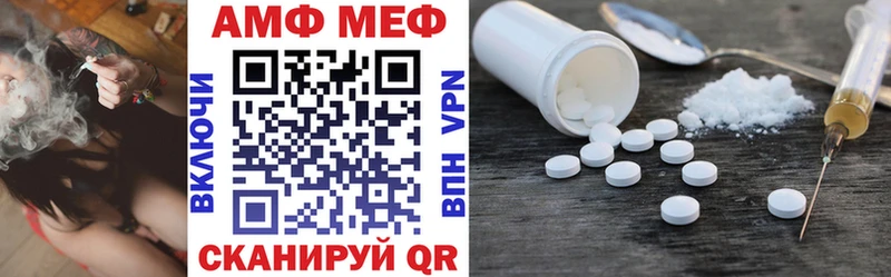 наркота  дарк нет как зайти  Amphetamine VHQ  Касли 