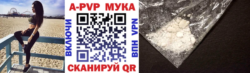А ПВП кристаллы  Касли 