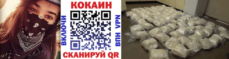 COCAIN Перу  маркетплейс телеграм  Касли 