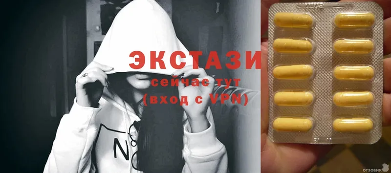 Ecstasy 99%  Касли 