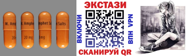 ЭКСТАЗИ 300 mg  ОМГ ОМГ рабочий сайт  Касли 