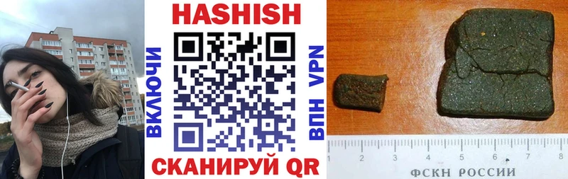 как найти закладки  Касли  ГАШ VHQ 
