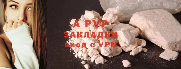 гашишное масло Навашино