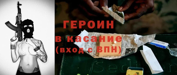 гашишное масло Навашино