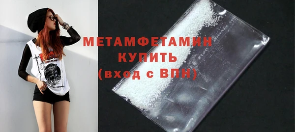 гашишное масло Навашино