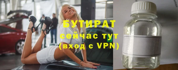 гашишное масло Навашино