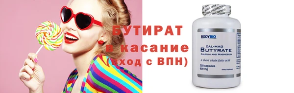 крисы Михайловск