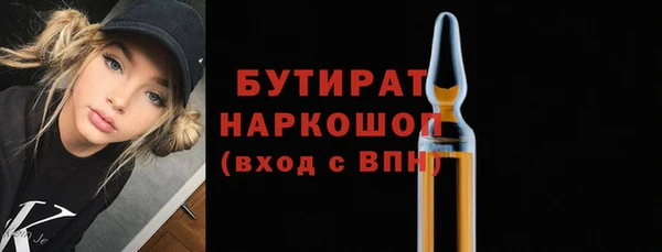 каннабис Надым