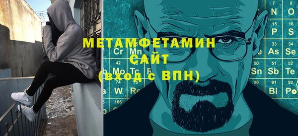 гашишное масло Навашино