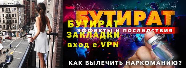 каннабис Надым