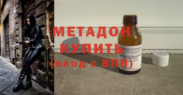 не бодяженный Наволоки