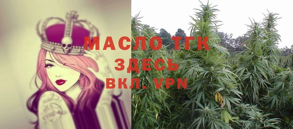 гашишное масло Навашино