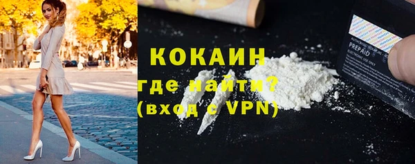 гашишное масло Навашино