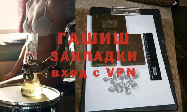 ALPHA PVP Михайлов