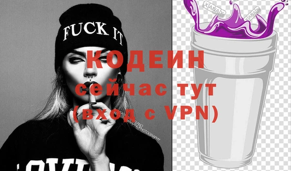 2c-b Михайловка