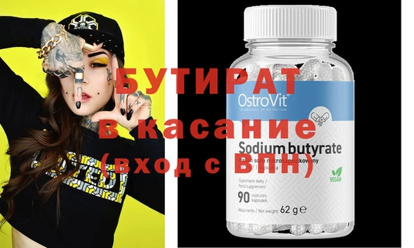 не бодяженный Наволоки