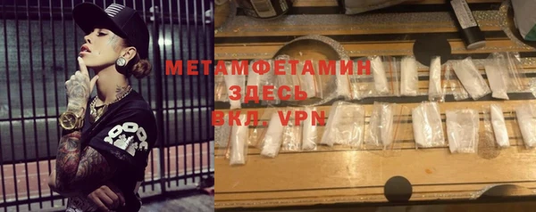 не бодяженный Наволоки