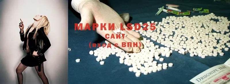 магазин    Касли  LSD-25 экстази ecstasy 