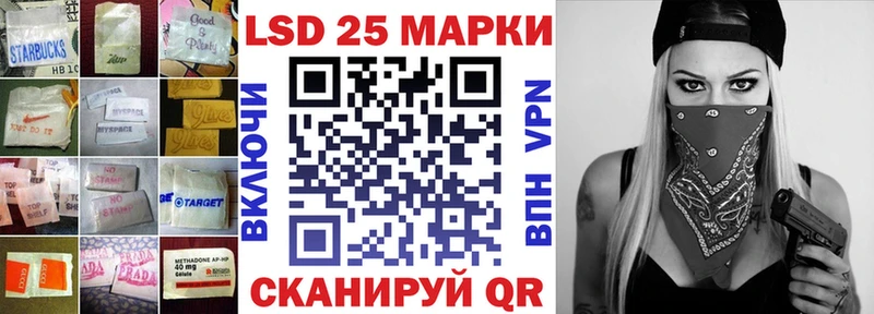 LSD-25 экстази кислота  купить наркоту  Касли 