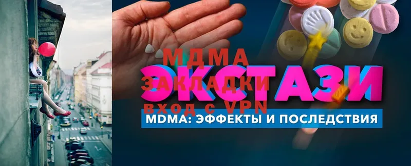 MDMA кристаллы  MEGA онион  Касли 