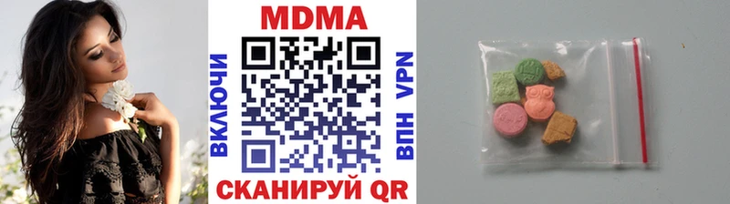 где купить наркотик  kraken маркетплейс  MDMA кристаллы  Касли 