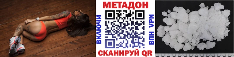 Метадон VHQ  дарнет шоп  Касли 