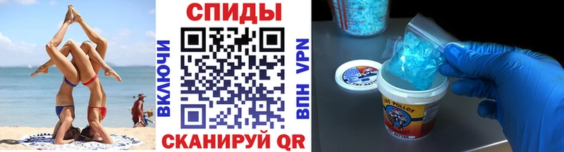 Первитин пудра  Касли 