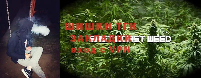 blacksprut как зайти  Касли  МАРИХУАНА White Widow 